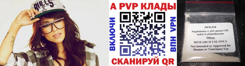 где купить наркоту Жирновск kraken tor Alfa_PVP Соль
