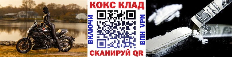 COCAIN 97%  Жирновск 