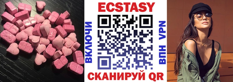 Ecstasy Дубай  Жирновск 