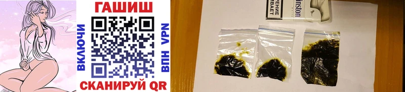 Гашиш убойный  Жирновск 