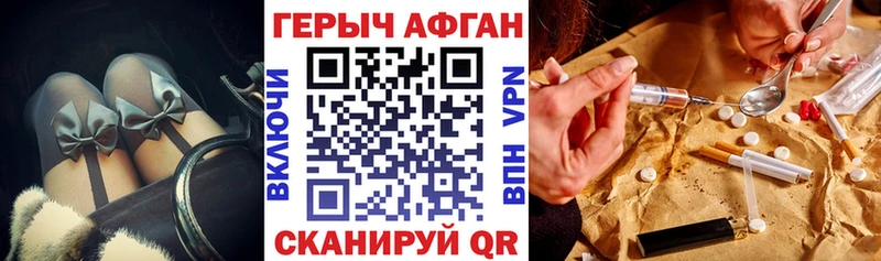 Героин гречка  что такое наркотик  Жирновск 