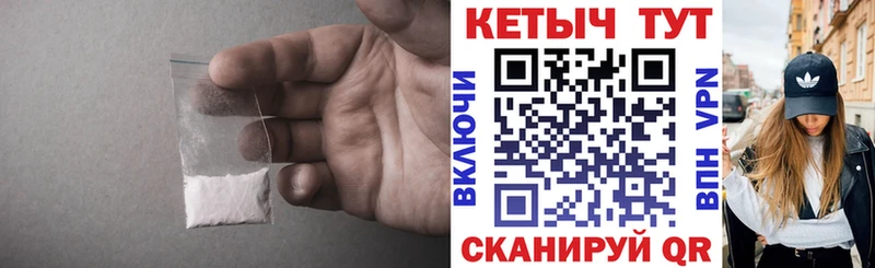КЕТАМИН ketamine  хочу наркоту  Жирновск 