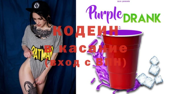 мяу мяу кристалл Алзамай