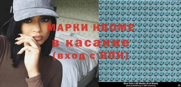 соль курить ск Алексеевка