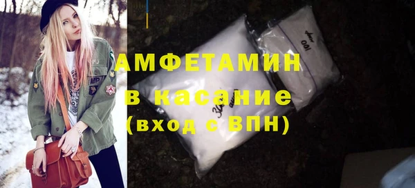 мяу мяу кристалл Алзамай