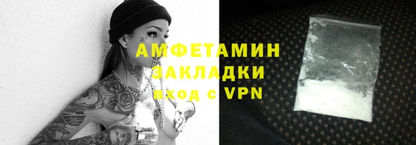 кокаин Алексин