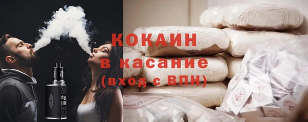 кокаин Алексин