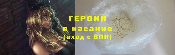 кокаин Алексин