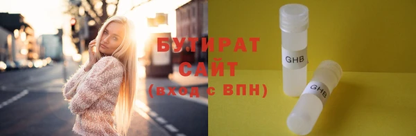 соль курить ск Алексеевка
