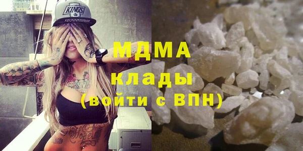 кокаин Алексин