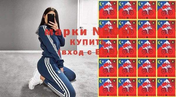 мяу мяу кристалл Алзамай