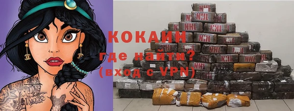 кокаин Алексин
