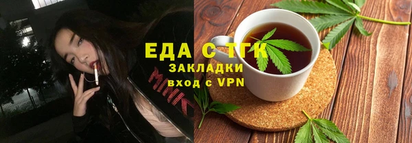 соль курить ск Алексеевка