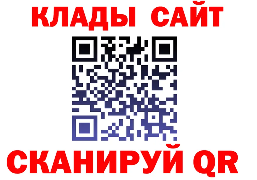 КЕТАМИН VHQ зеркало shop OMG Жирновск