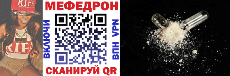 МЕФ кристаллы  omg ССЫЛКА  Жирновск  дарнет шоп 