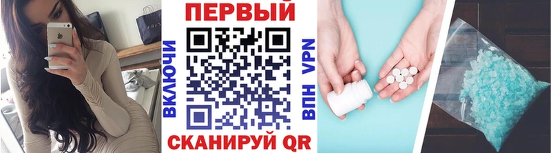 Метамфетамин Methamphetamine  Жирновск 