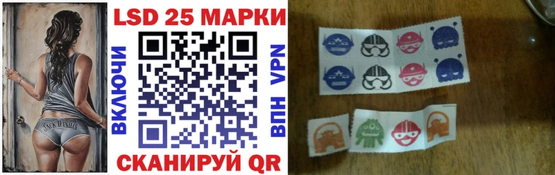 Марки 25I-NBOMe 1,5мг  Жирновск 